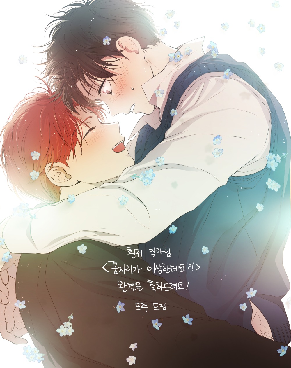 0011nn 트위터 게시물 백업 ART - Image 11