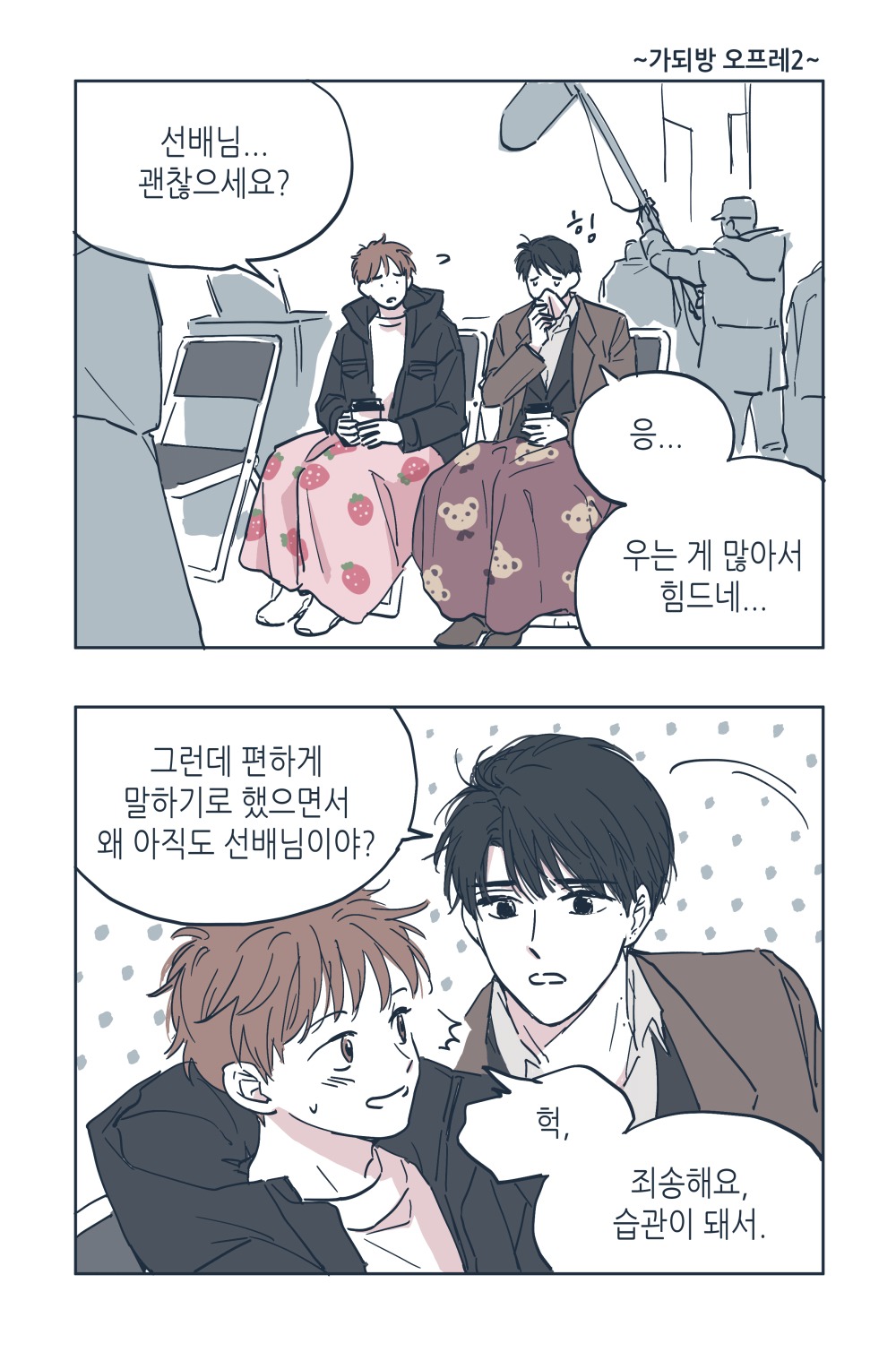 0011nn 트위터 게시물 백업 ART - Image 28