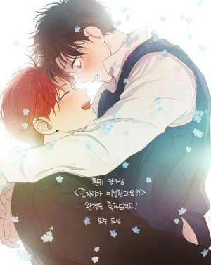 0011nn 트위터 게시물 백업 ART - Page 11