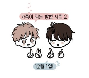 0011nn 트위터 게시물 백업 ART - Page 22