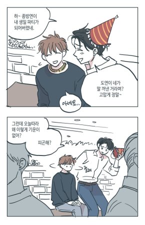 0011nn 트위터 게시물 백업 ART - Page 23