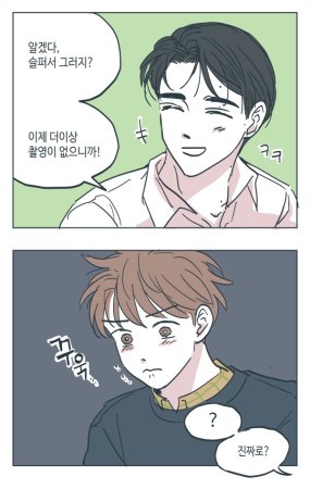 0011nn 트위터 게시물 백업 ART - Page 24