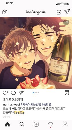 0011nn 트위터 게시물 백업 ART - Page 26