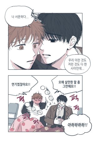 0011nn 트위터 게시물 백업 ART - Page 27