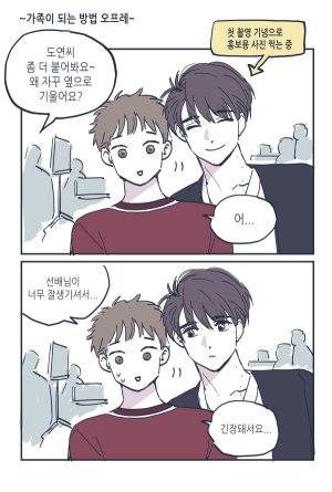 0011nn 트위터 게시물 백업 ART - Page 29