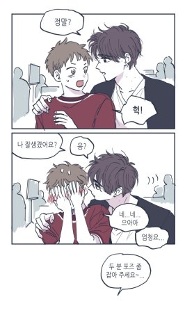 0011nn 트위터 게시물 백업 ART - Page 30