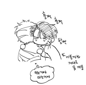 0011nn 트위터 게시물 백업 ART - Page 33