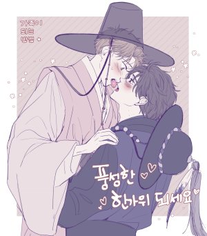 0011nn 트위터 게시물 백업 ART - Page 34