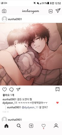 0011nn 트위터 게시물 백업 ART - Page 35