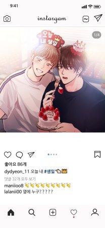 0011nn 트위터 게시물 백업 ART - Page 42