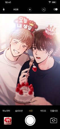 0011nn 트위터 게시물 백업 ART - Page 43