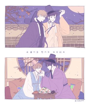 0011nn 트위터 게시물 백업 ART - Page 7