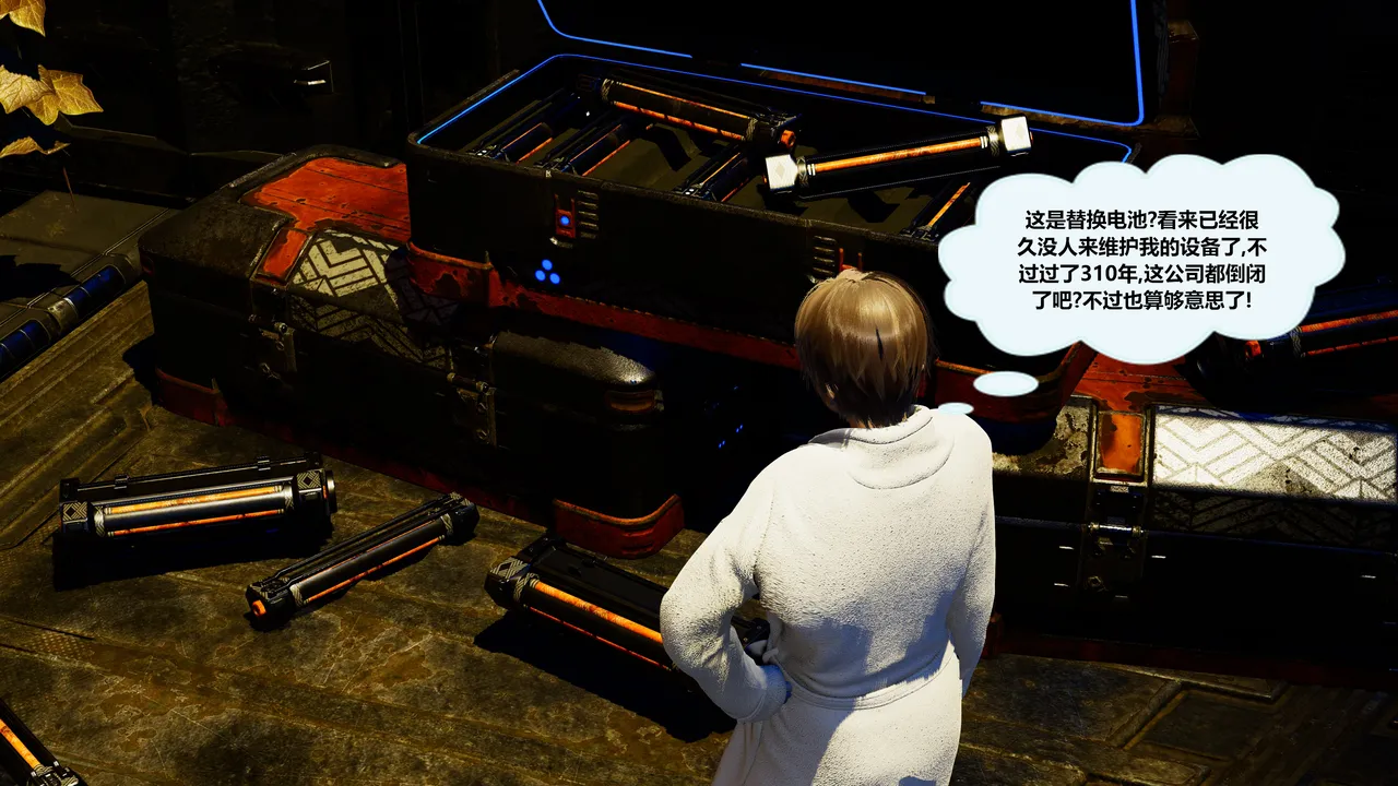 射丝小飞侠 后性欲时代 01-02 - Image 13