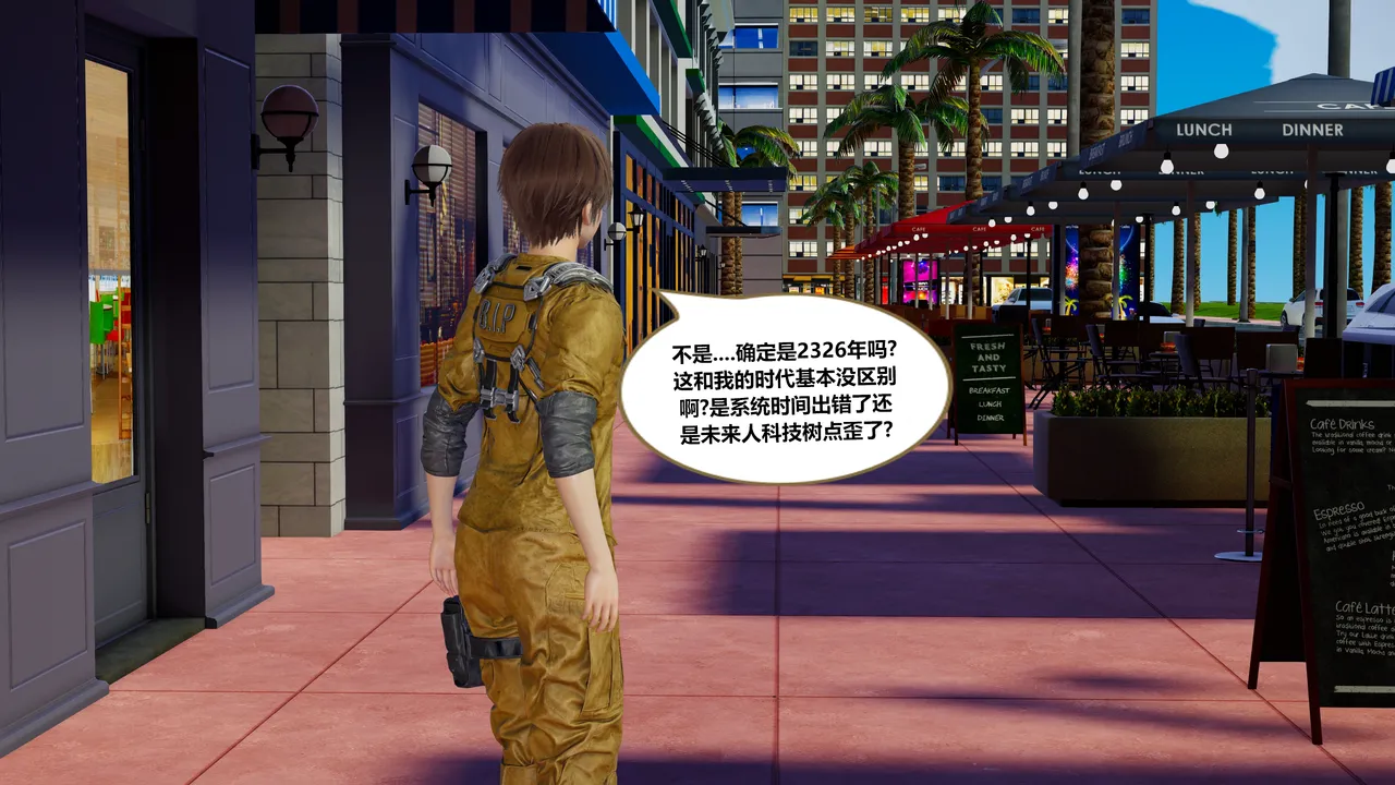 射丝小飞侠 后性欲时代 01-02 - Image 17