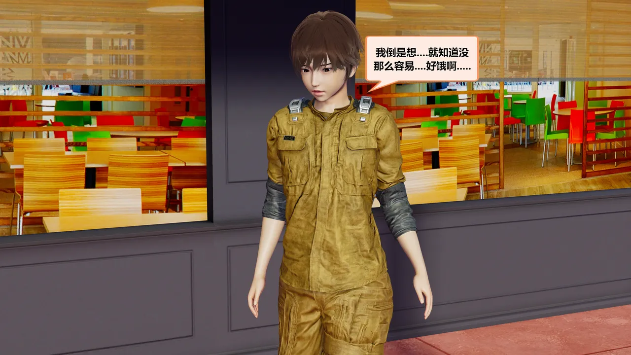 射丝小飞侠 后性欲时代 01-02 - Image 23