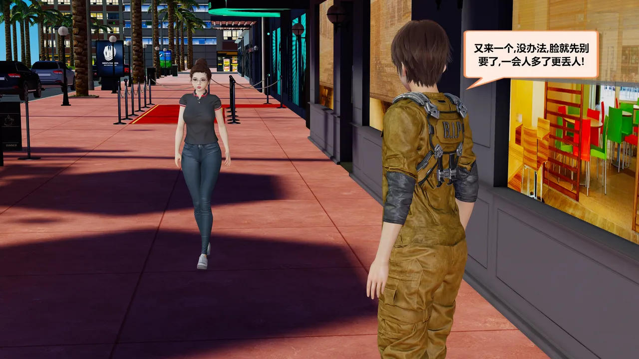 射丝小飞侠 后性欲时代 01-02 - Image 24