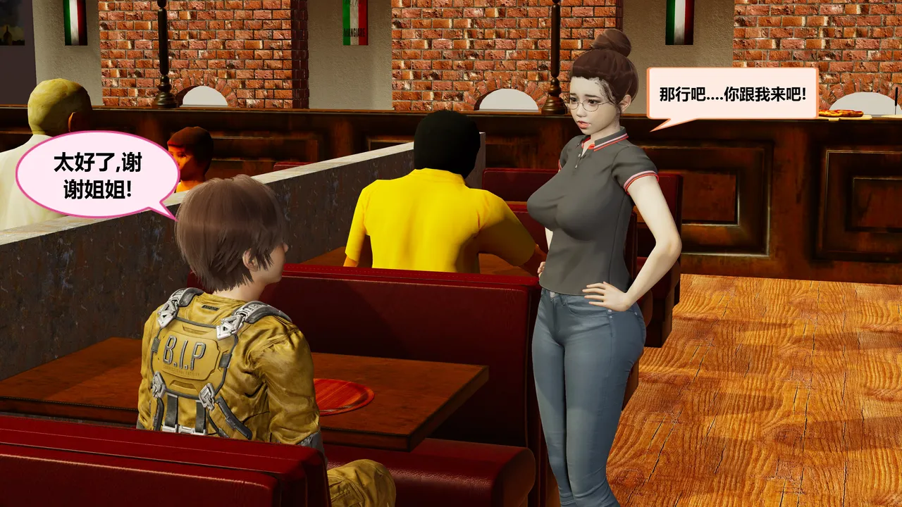 射丝小飞侠 后性欲时代 01-02 - Image 32