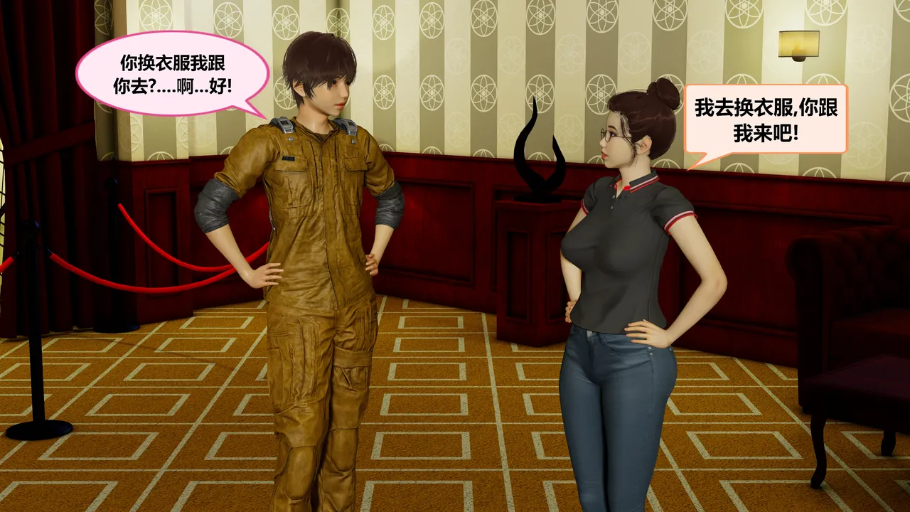 射丝小飞侠 后性欲时代 01-02 - Image 34