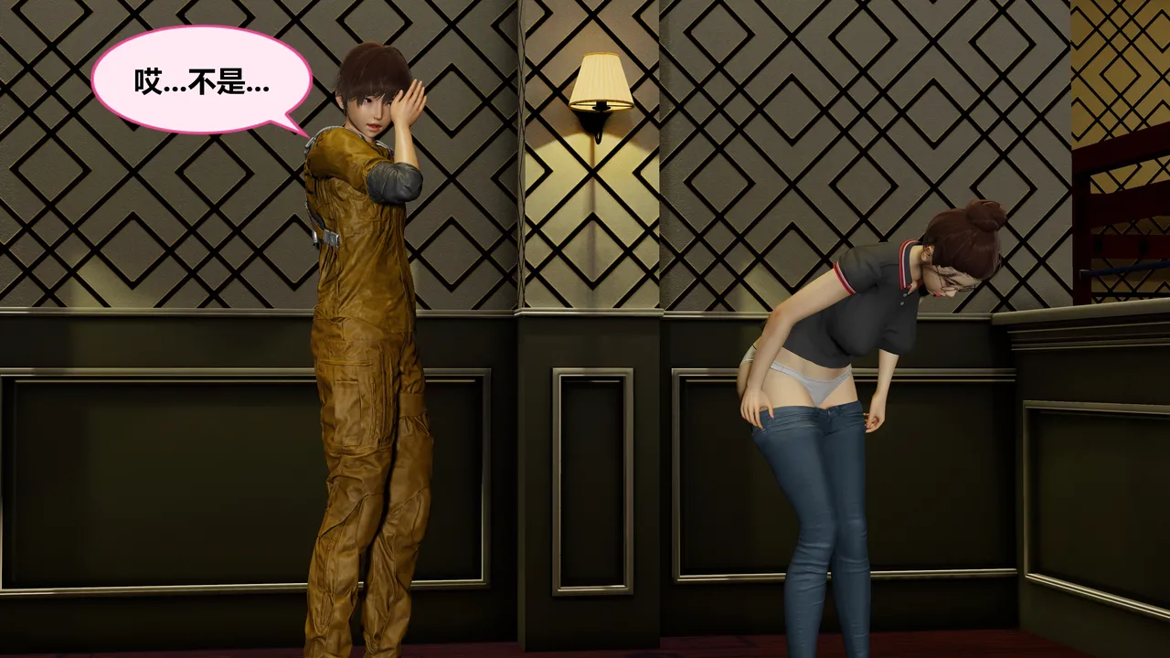 射丝小飞侠 后性欲时代 01-02 - Image 35