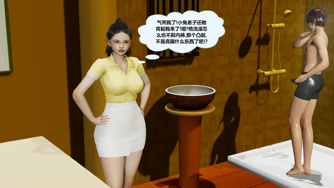 射丝小飞侠 后性欲时代 01-02 - Image 48