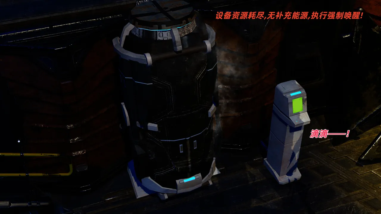 射丝小飞侠 后性欲时代 01-02 - Image 6