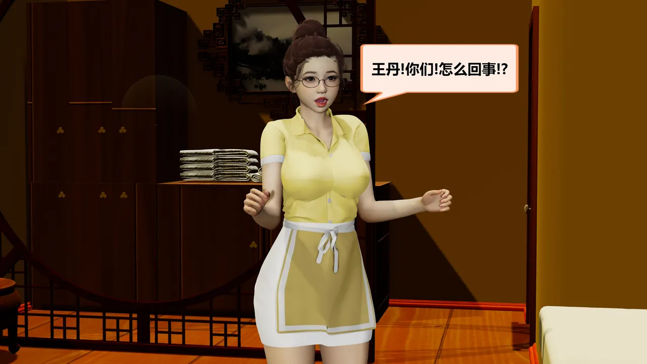 射丝小飞侠 后性欲时代 01-02 - Image 61