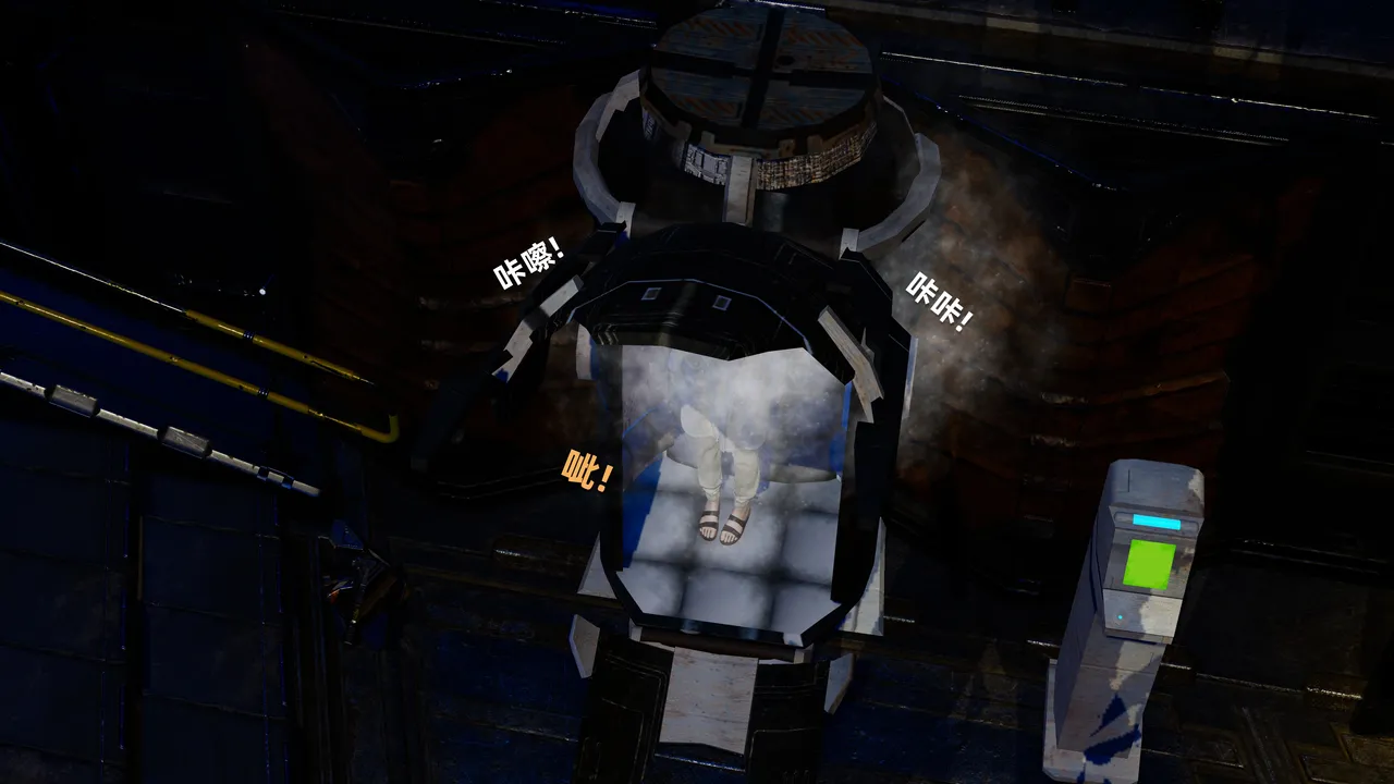 射丝小飞侠 后性欲时代 01-02 - Image 7