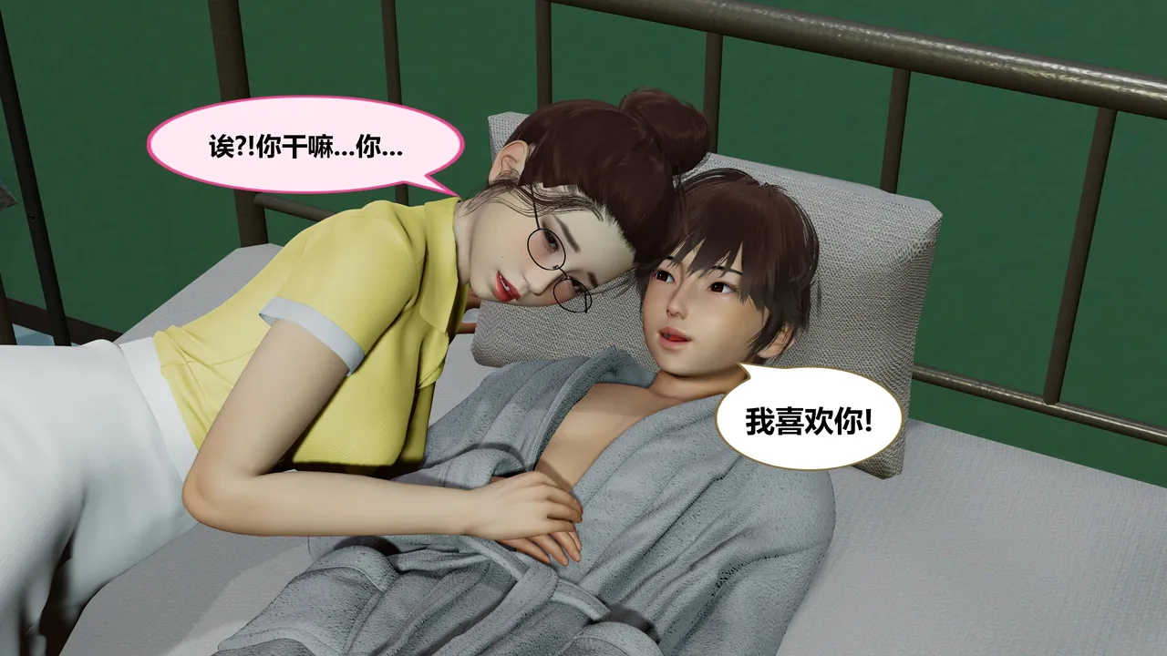 射丝小飞侠 后性欲时代 01-02 - Image 81