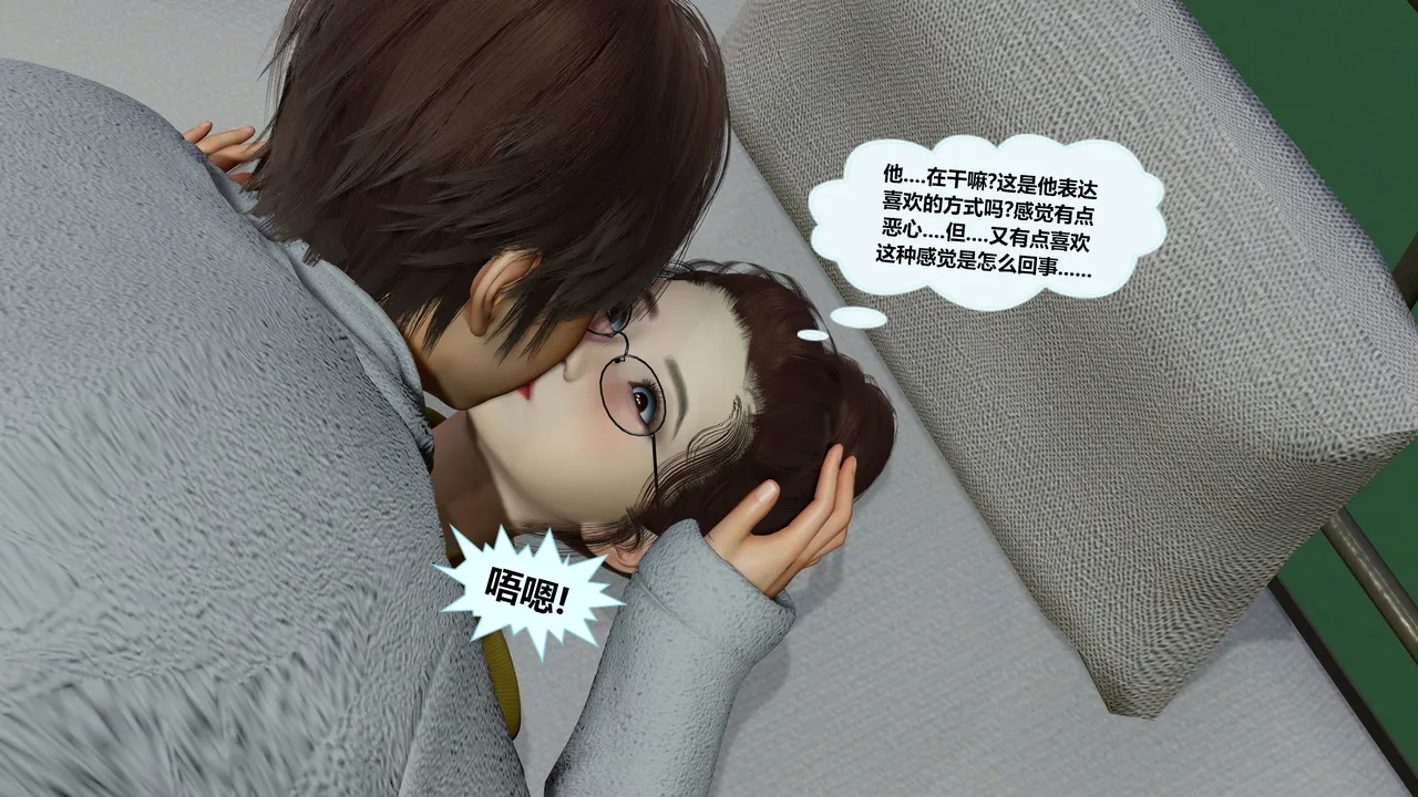 射丝小飞侠 后性欲时代 01-02 - Image 86