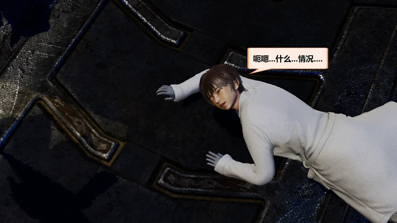 射丝小飞侠 后性欲时代 01-02 - Image 9