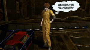 射丝小飞侠 后性欲时代 01-02 - Page 14