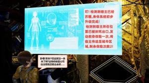 射丝小飞侠 后性欲时代 01-02 - Page 15