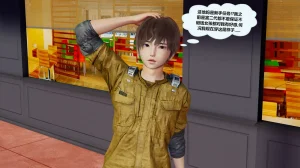 射丝小飞侠 后性欲时代 01-02 - Page 19