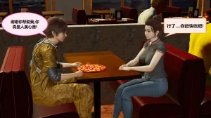 射丝小飞侠 后性欲时代 01-02 - Page 27