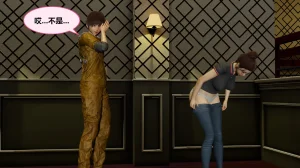 射丝小飞侠 后性欲时代 01-02 - Page 35