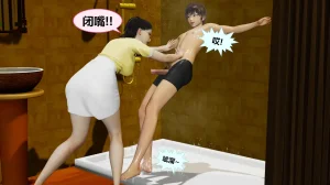 射丝小飞侠 后性欲时代 01-02 - Page 53