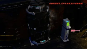 射丝小飞侠 后性欲时代 01-02 - Page 6