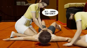 射丝小飞侠 后性欲时代 01-02 - Page 64