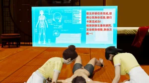 射丝小飞侠 后性欲时代 01-02 - Page 66