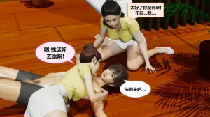 射丝小飞侠 后性欲时代 01-02 - Page 71