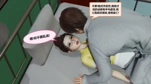 射丝小飞侠 后性欲时代 01-02 - Page 84