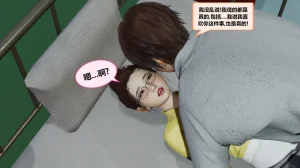 射丝小飞侠 后性欲时代 01-02 - Page 85