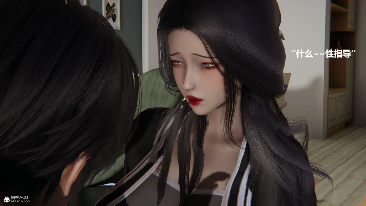 使用催眠戒指幫失憶的爸爸照顧艹媽媽 01-02 - Image 112