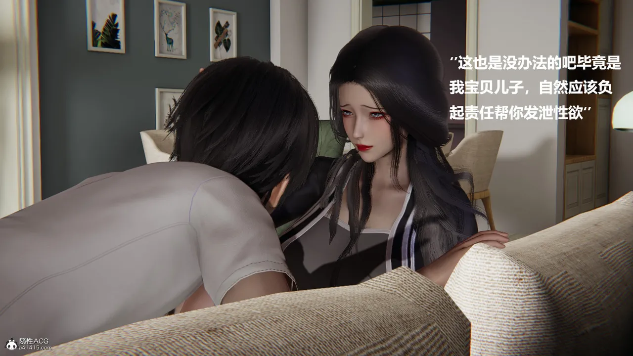 使用催眠戒指幫失憶的爸爸照顧艹媽媽 01-02 - Image 115