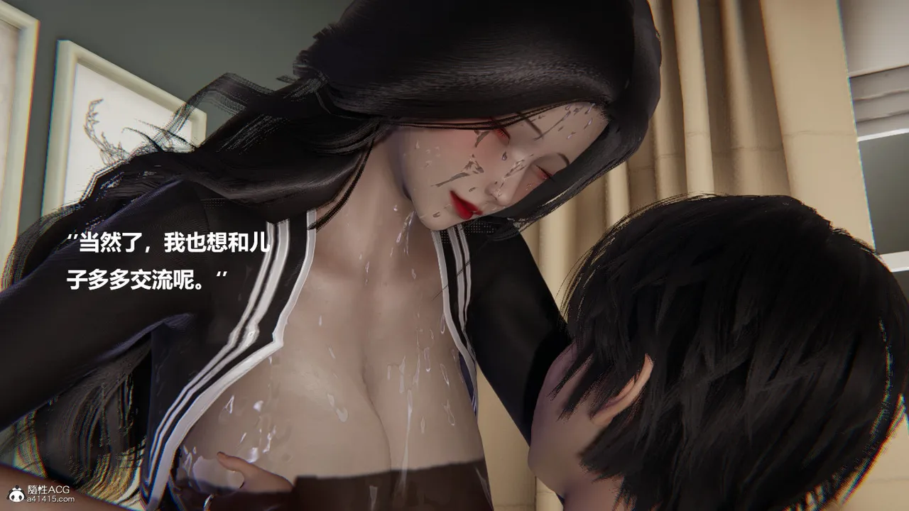 使用催眠戒指幫失憶的爸爸照顧艹媽媽 01-02 - Image 165