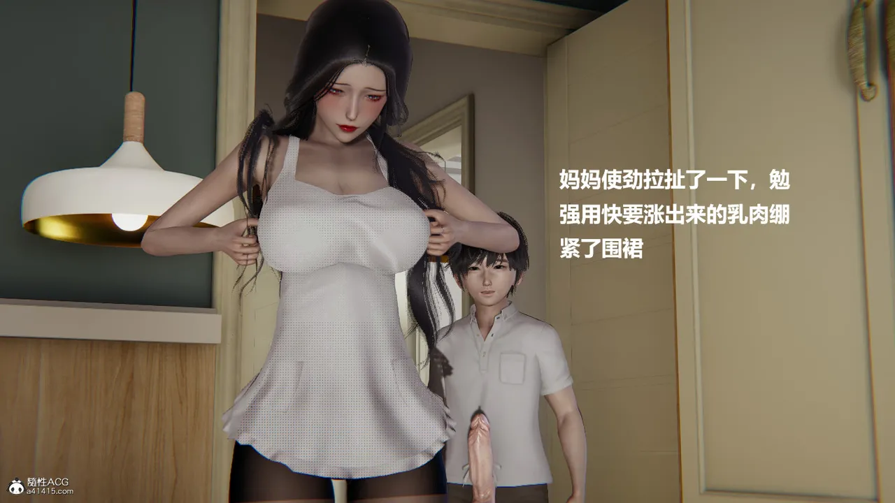 使用催眠戒指幫失憶的爸爸照顧艹媽媽 01-02 - Image 173