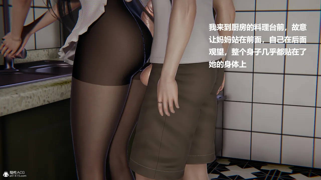 使用催眠戒指幫失憶的爸爸照顧艹媽媽 01-02 - Image 178