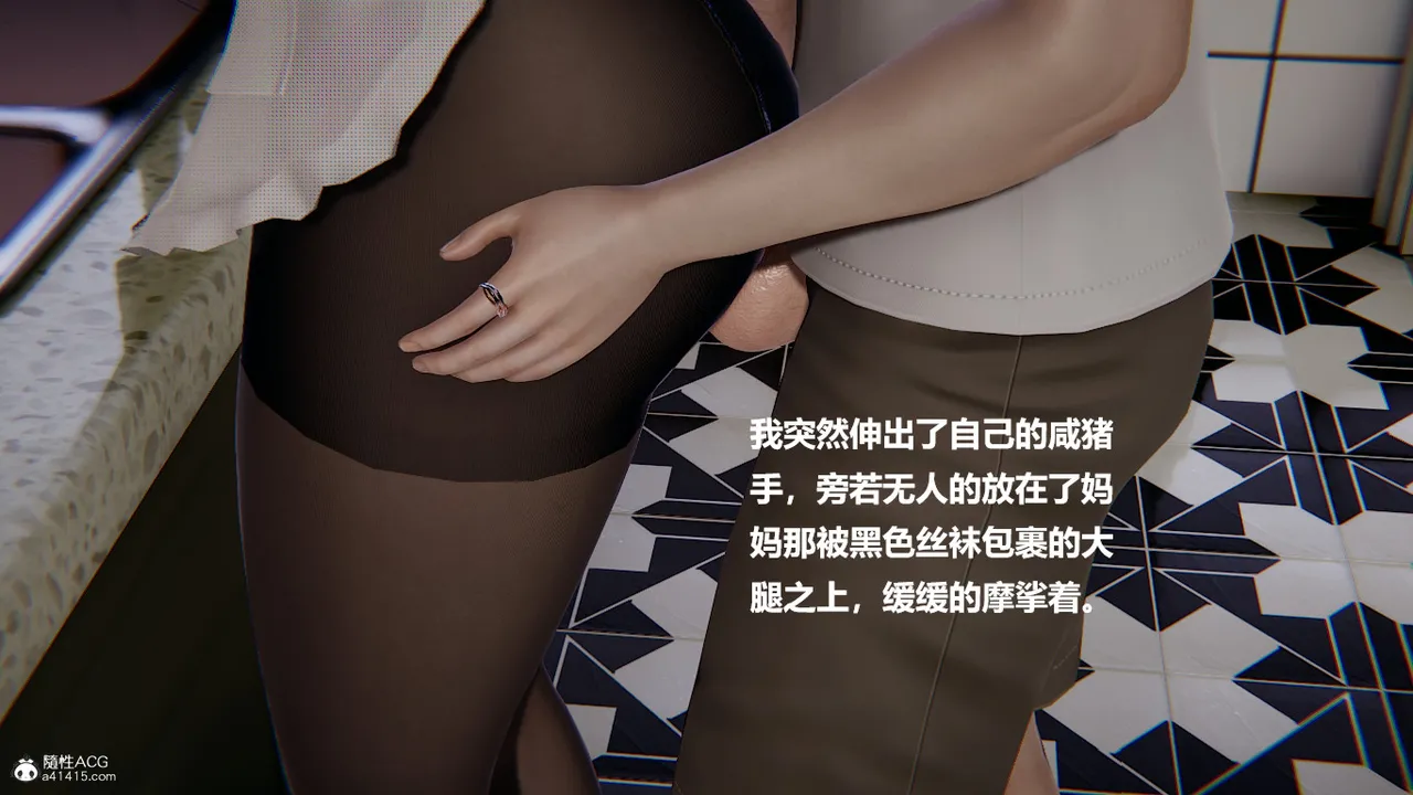 使用催眠戒指幫失憶的爸爸照顧艹媽媽 01-02 - Image 180