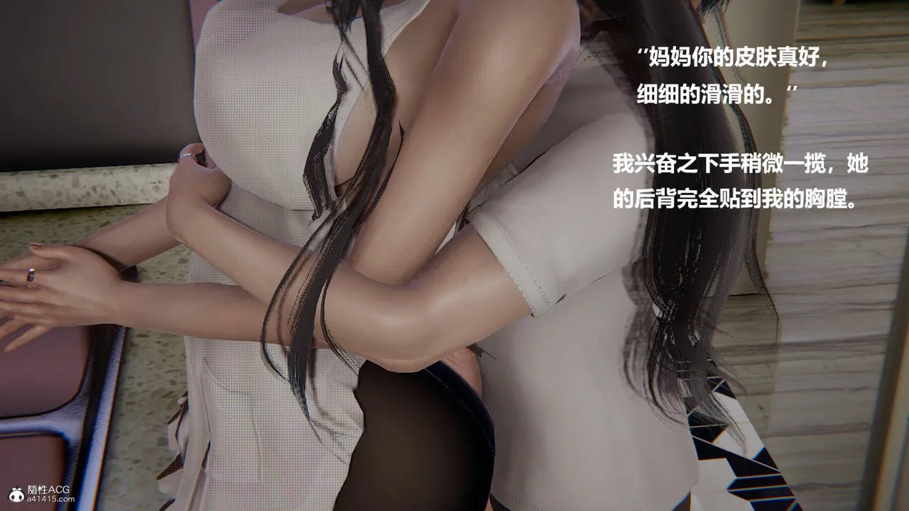 使用催眠戒指幫失憶的爸爸照顧艹媽媽 01-02 - Image 184