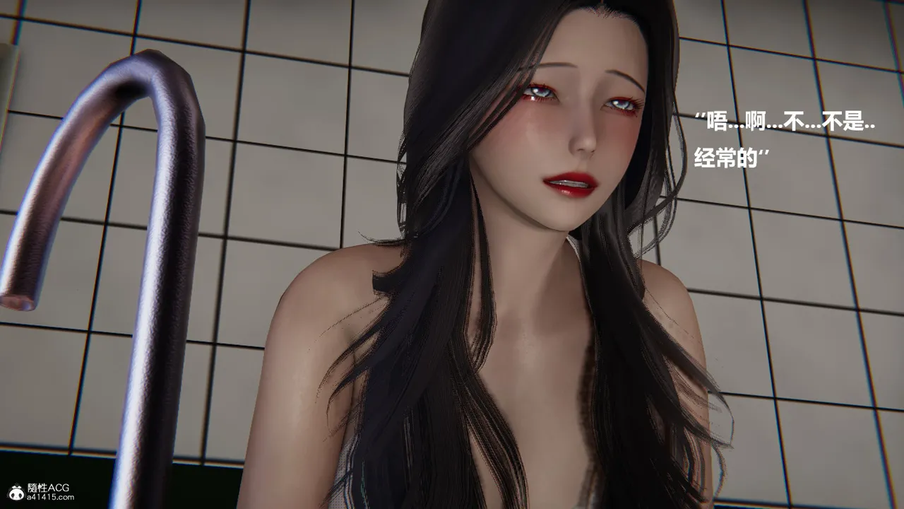 使用催眠戒指幫失憶的爸爸照顧艹媽媽 01-02 - Image 199